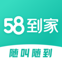 58到家精选app v2.5.1  