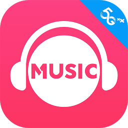 咪咕音乐app最新版 v7.37.0