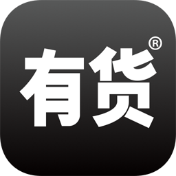  yohoBuy有货app v6.11.5 