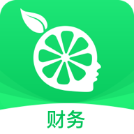 柠檬云财务app v5.1.5  