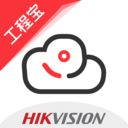 海康互联工程商app(海康互联Pro) v3.14.1 