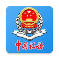 皖税通-安徽税务app v2.5.8  