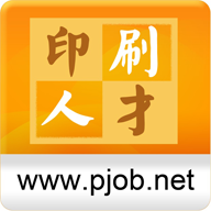 中国印刷人才网app v1.0.7.0  