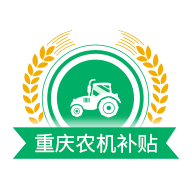 重庆农机补贴APP v1.2.4 