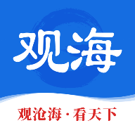观海新闻app v3.3.0  
